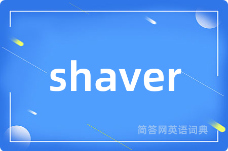 shaver
