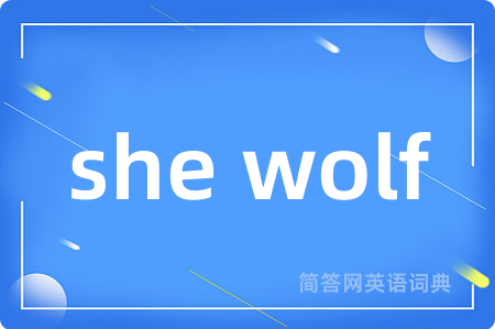 she wolf