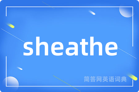 sheathe