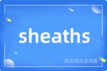 sheaths