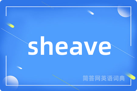sheave