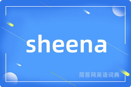 sheena