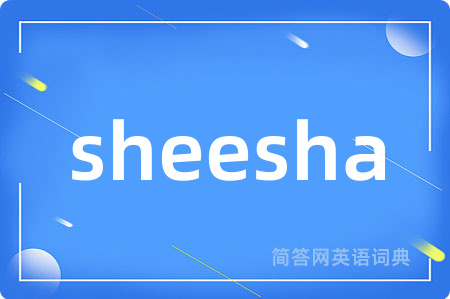 sheesha