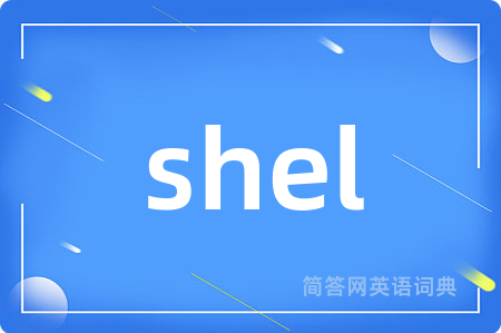 shel