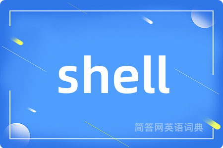shell