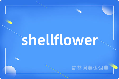 shellflower