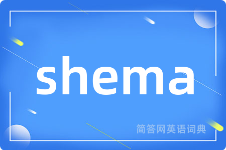 shema