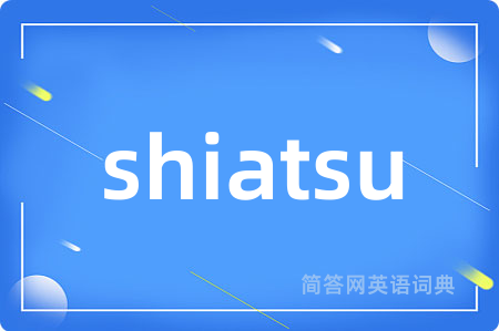shiatsu