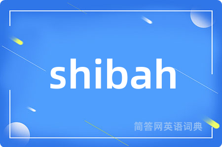 shibah