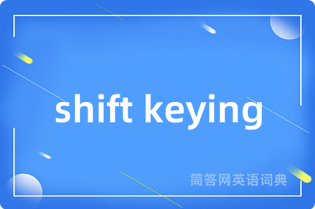shift keying是什么意思,shift keying的中文翻译 shift keying
