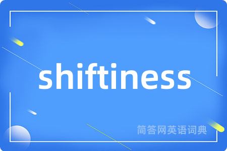 shiftiness