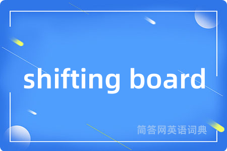 shifting board