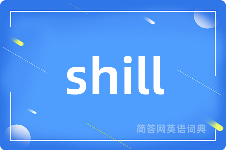 shill