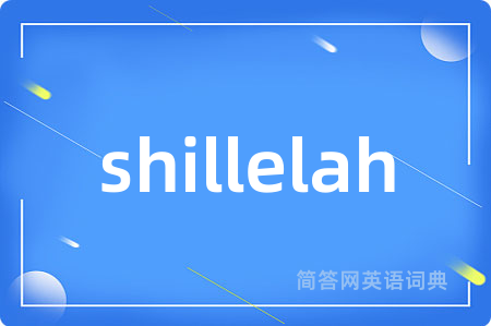 shillelah