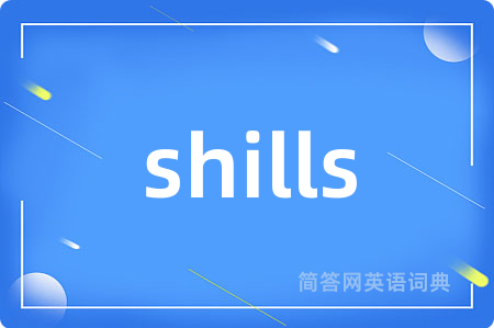 shills