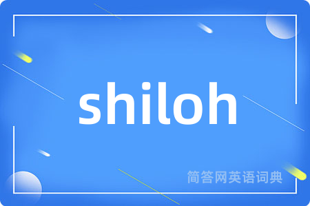 shiloh