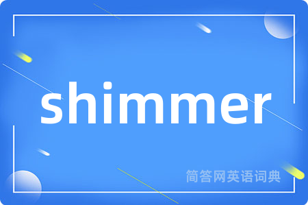 shimmer