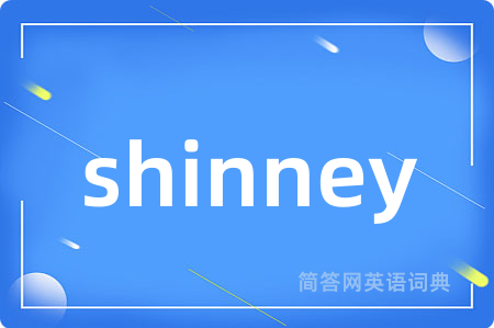 shinney