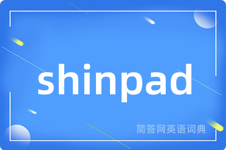 shinpad