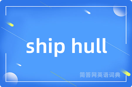 ship hull