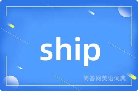 ship