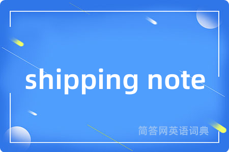 shipping note
