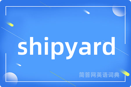 shipyard
