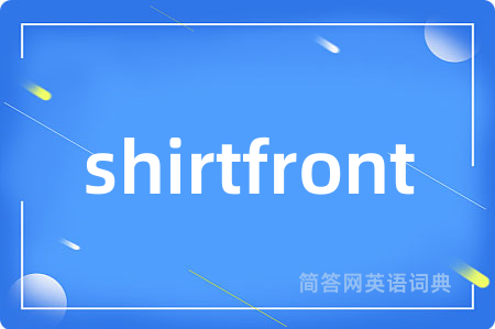 shirtfront