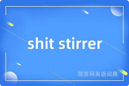 shit stirrer