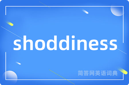 shoddiness