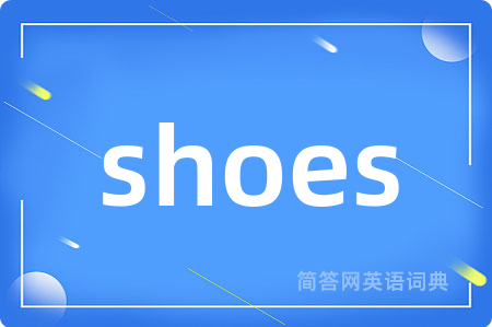 shoes