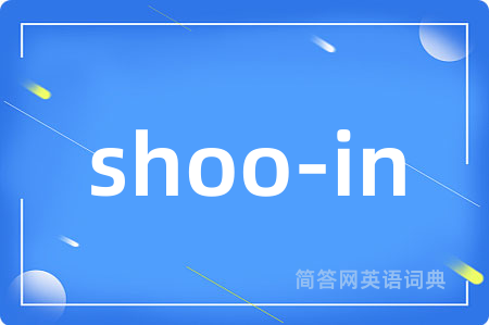shoo-in