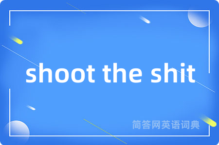 shoot the shit