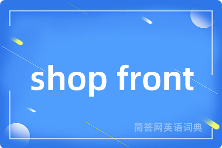 shop front