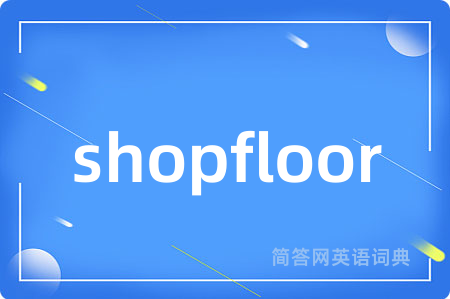 shopfloor