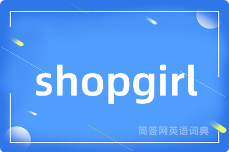 shopgirl