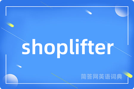 shoplifter