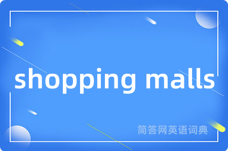 shopping malls