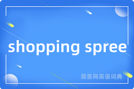 shopping spree