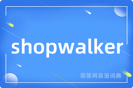 shopwalker