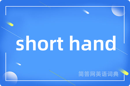 short hand