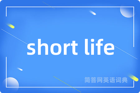short life