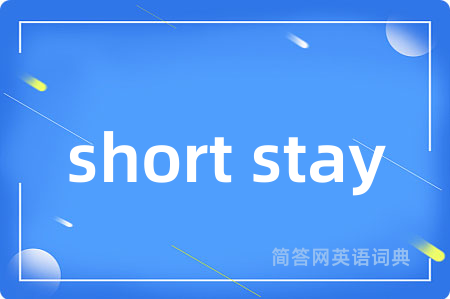 short stay