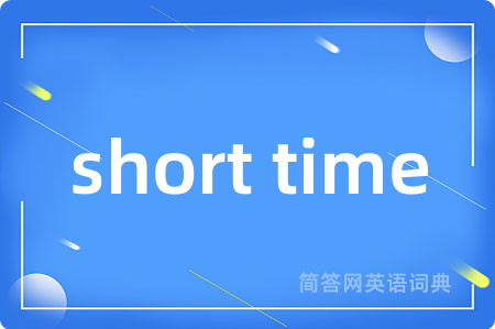 short time
