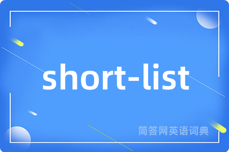 short-list
