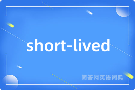 short-lived