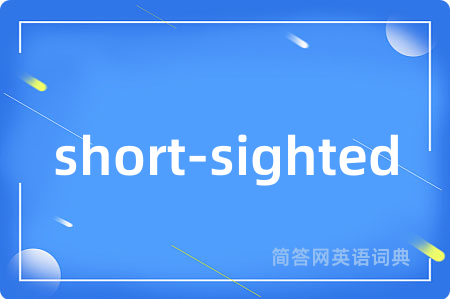 short-sighted