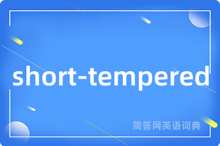 short-tempered
