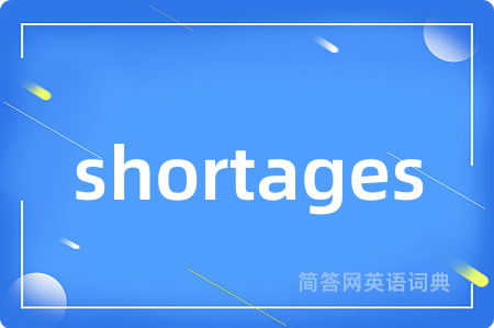 shortages