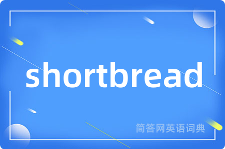 shortbread